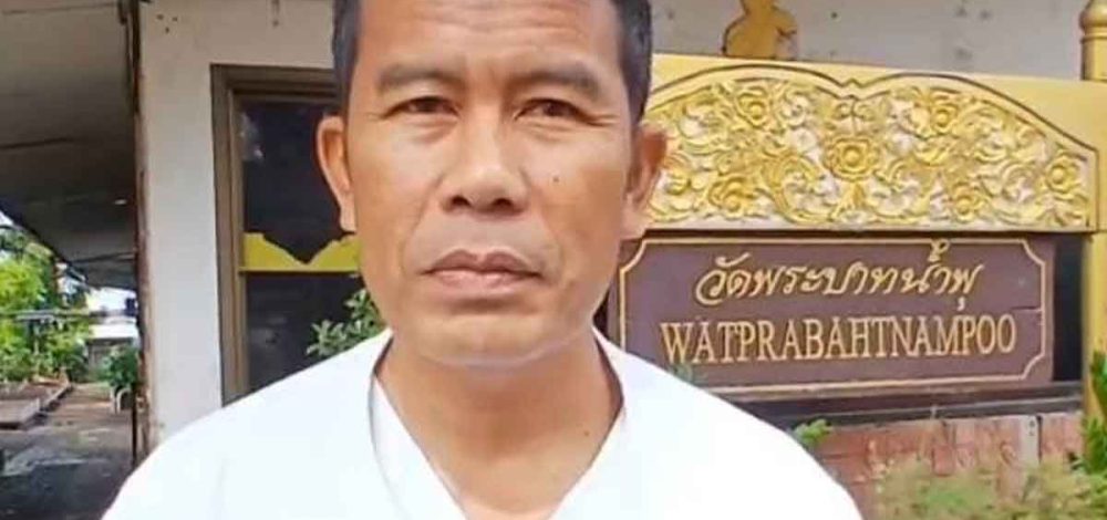 ไร้เงา หลวงพ่ออลงกต โปรดญาติโยม 'สมพร' ไวยาวัจกรวัด ยันหลวงพ่อยังอยู่ แจงปมเลื่อนแถลง