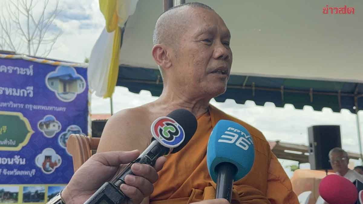 วัดพระบาทน้ำพุ ติดป้ายหน้าตึกรักษาเก่า 'ห้ามสื่อเข้า' เจ้าคณะตำบล เผยบัญชีวัดไม่พบผิดปกติ