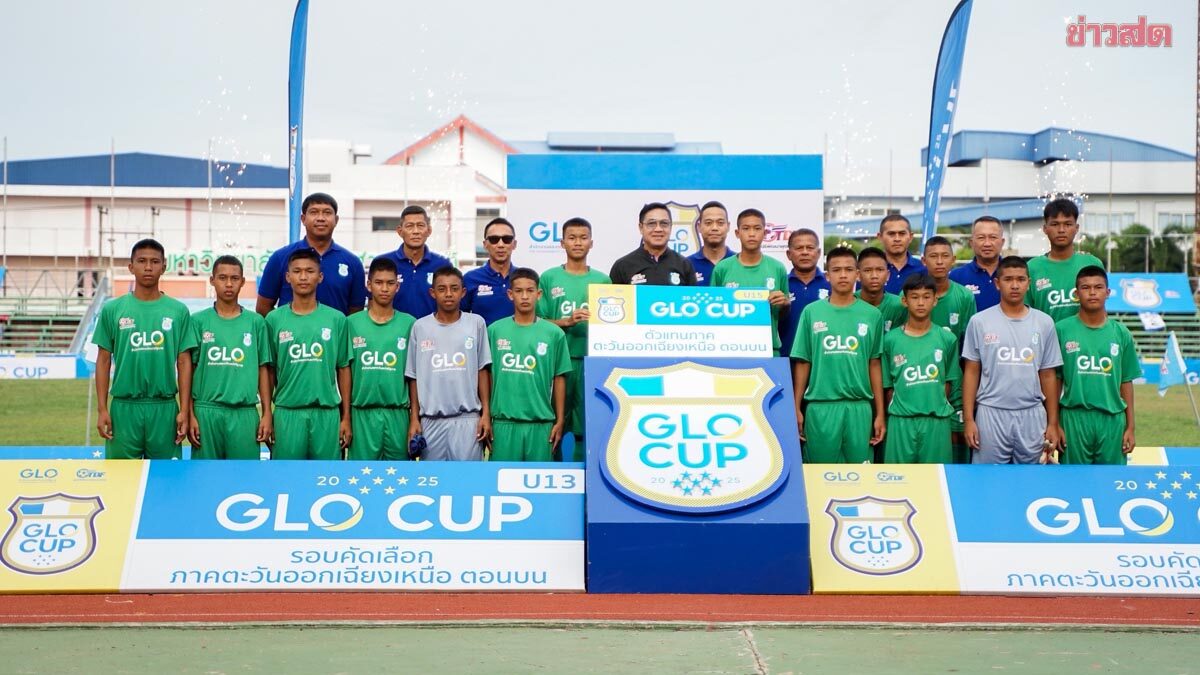 พิชญบัณฑิต สุดฮอต คว้าสิทธิ์ลุยรอบประเทศ 2 รุ่น ปิดฉาก GLO Cup 2025