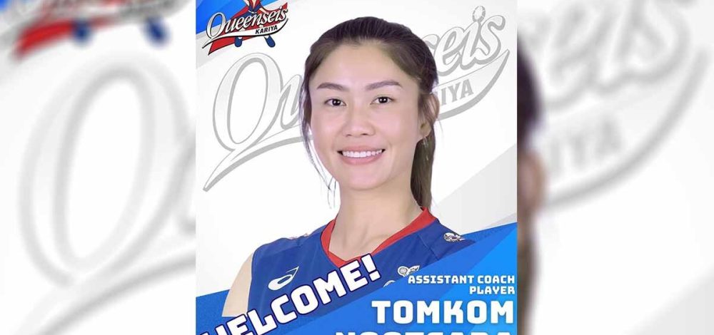 บทบาทใหม่! นุศรา ร่วมทัพ ควินซีส์ คาริยะ ควบตำแหน่งผู้เล่น-โค้ชเซ็ตเตอร์