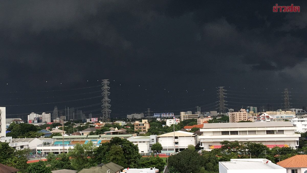 กรมอุตุนิยมวิทยา พยากรณ์อากาศวันพรุ่งนี้ อีสานหนักสุด เตือน 31 จังหวัดฝนถล่ม