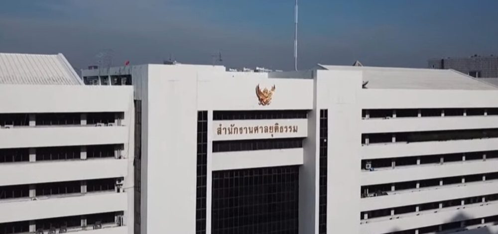 ก.ต.เดือด ไล่ออก 'บิ๊กศาล' ลวนลามหญิงบนรถไฟ อีกรายถูกกล่าวหาเรียกเงิน กปปส. 175 ล้านบาท