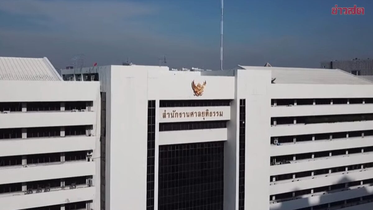 ก.ต.เดือด ไล่ออก 'บิ๊กศาล' ลวนลามหญิงบนรถไฟ อีกรายถูกกล่าวหาเรียกเงิน กปปส. 175 ล้านบาท