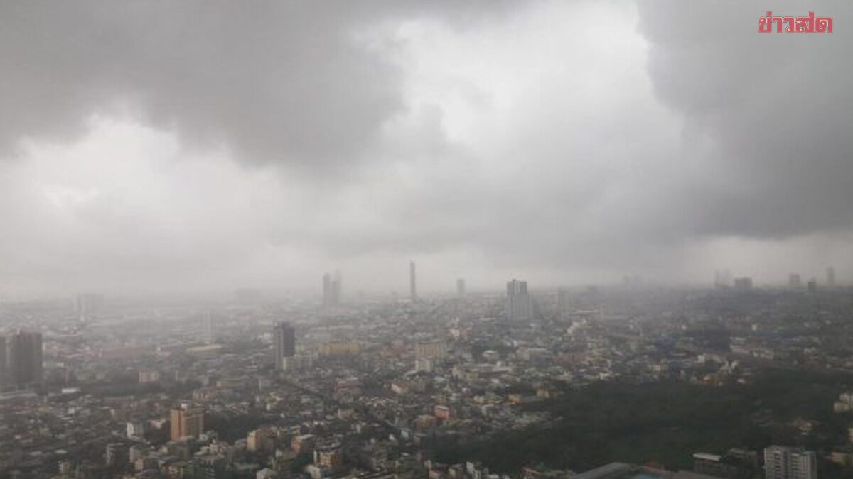 สภาพอากาศวันนี้ กรมอุตุฯ เปิดชื่อ 25 จังหวัด เตือน ฝนตกหนัก น้ำท่วม