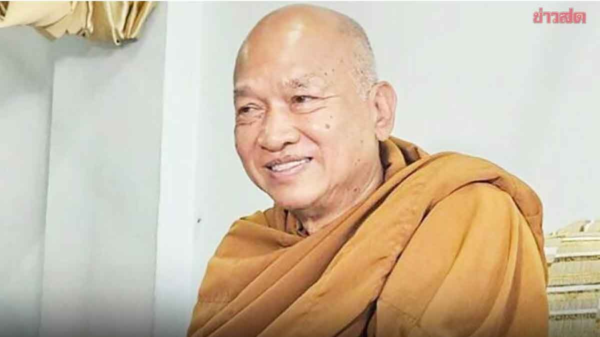 ด่วน หลวงพ่ออลงกต ลาออกจากเจ้าอาวาสวัดพระบาทน้ำพุ อย่างเป็นทางการแล้ว