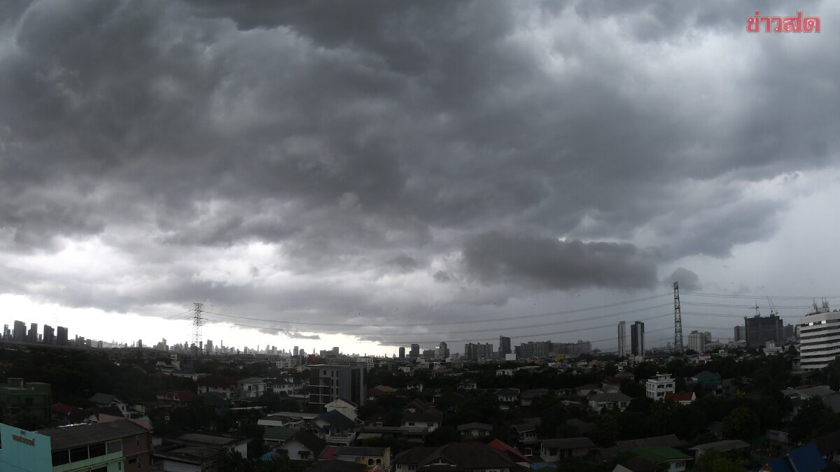 กรมอุตุนิยมวิทยา พยากรณ์สภาพอากาศพรุ่งนี้ ฝนลดลง เปิดชื่อ 26 จังหวัดฝนฟ้าคะนอง
