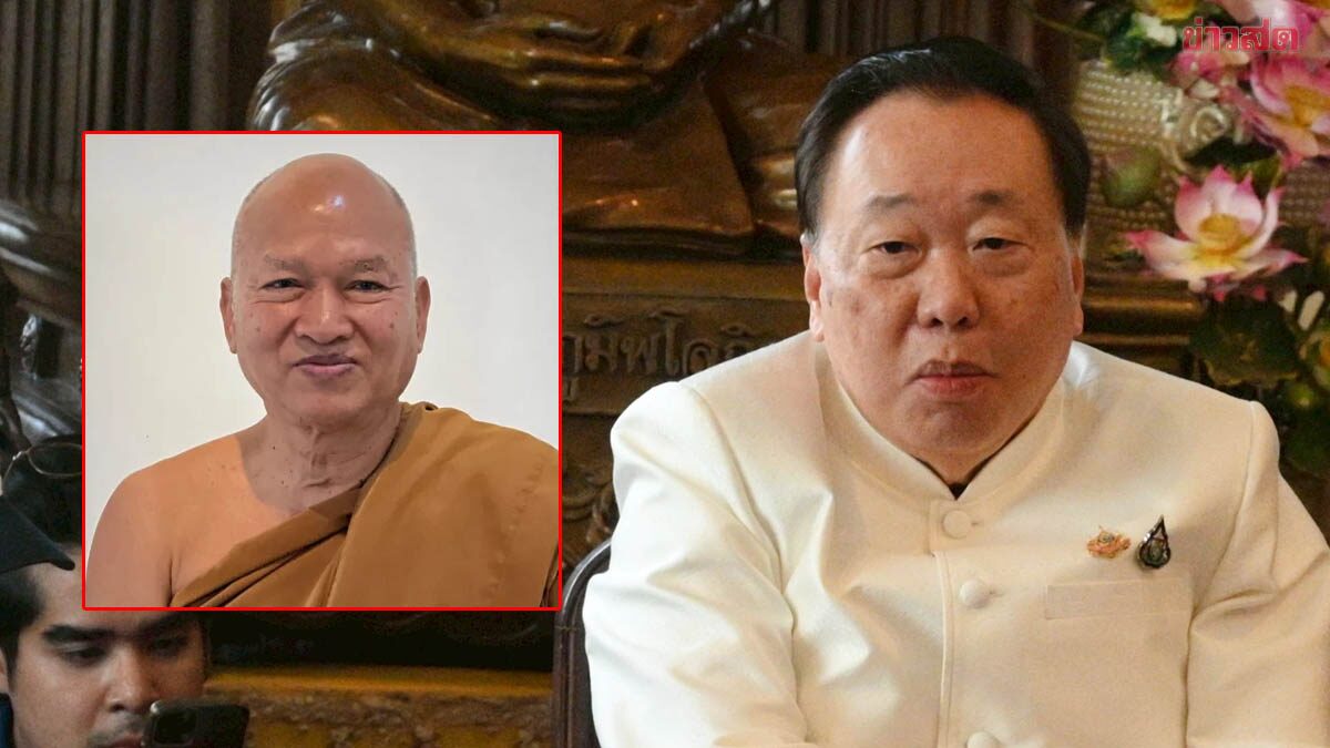 สุชาติ สงสัย กรรมการมูลนิธิ วัดพระบาทน้ำพุ ครองที่ดินเป็นพันไร่ ขีดเส้นสอบ 10 วัน