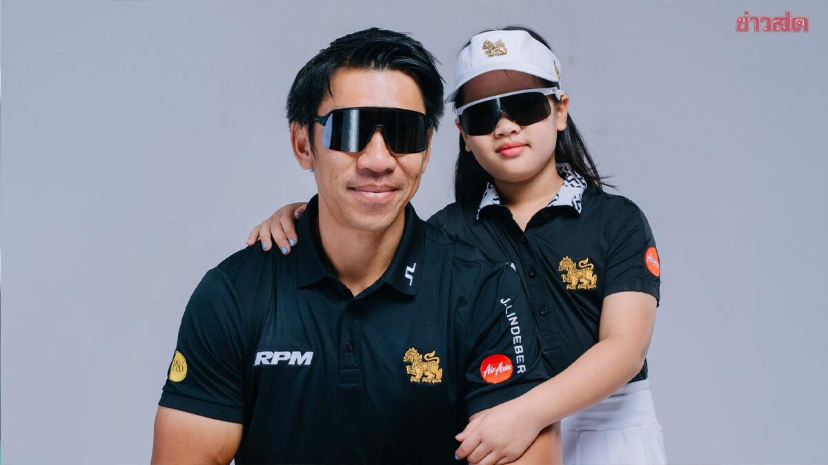ภราดร ควงลูกสาว ชวนร่วมดวลกอล์ฟสานสัมพันธ์ระหว่างครอบครัว ที่ชลบุรี