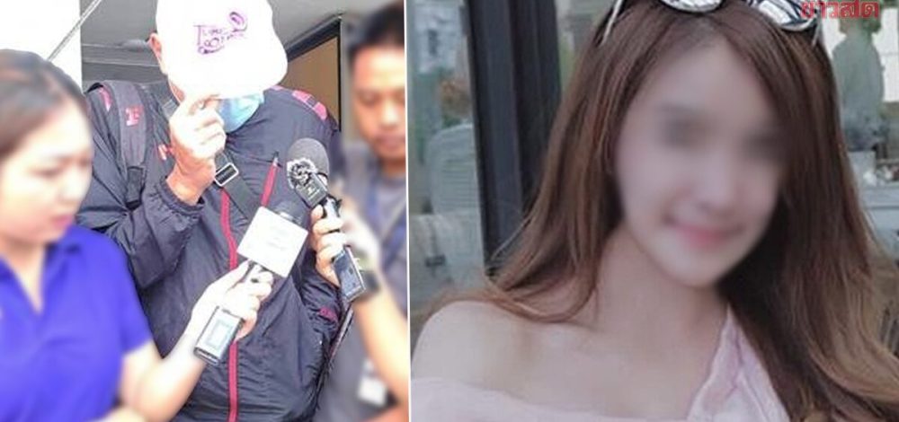 จำคุก 6 เดือน หมอศัลยกรรมดัง ผ่าตัดพริตตี้สาว เป็นเจ้าหญิงนิทรา ไม่รอลงอาญา