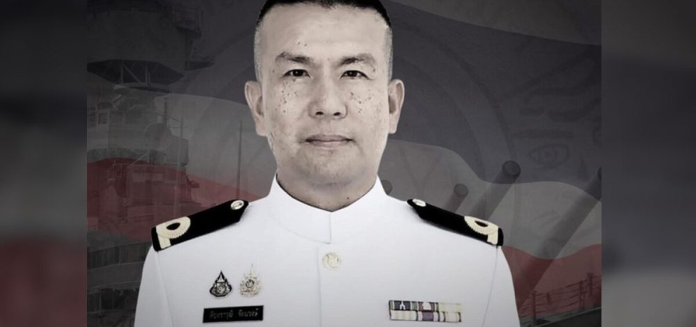 กองทัพเรือ สูญเสียวีรบุรุษกล้า 'เรือตรี ภัทราวุธ รัตนวงษ์' เผยสาเหตุสลด