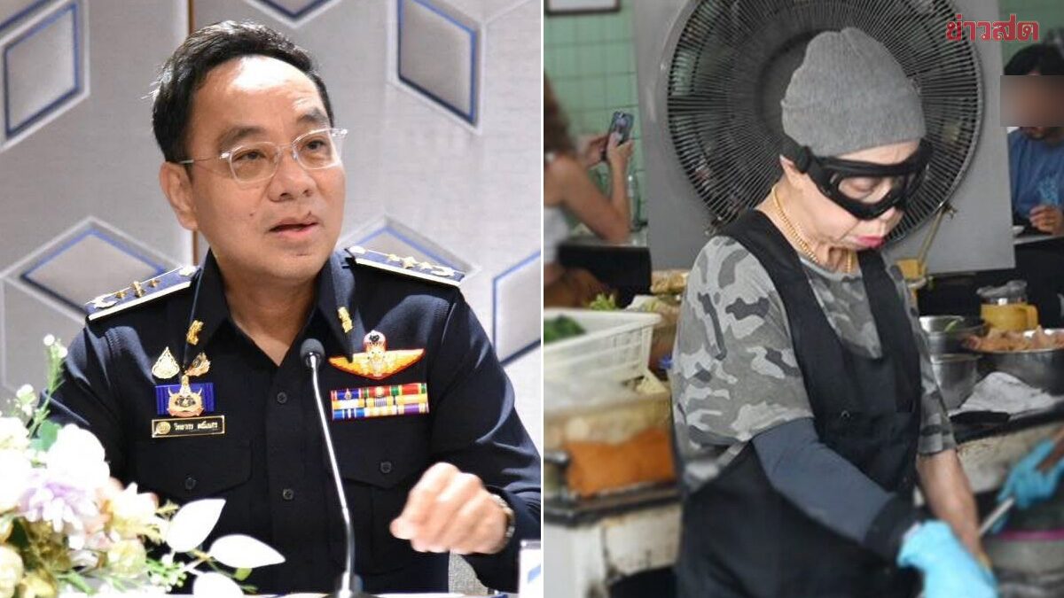กรมการค้าภายใน ลุยสอบต่อ ร้านเจ๊ไฝ สั่งแจงต้นทุนวัตถุดิบเมนู ไข่เจียวปู