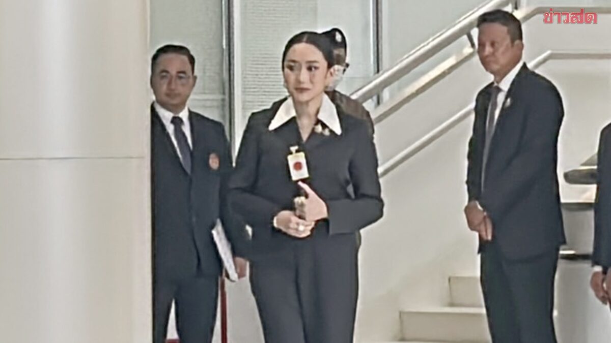 อิ๊งค์ ถึงศาลรัฐธรรมนูญแล้ว เข้าไต่สวนคดีคลิปเสียง สามี-พี่สาว มาให้กำลังใจ