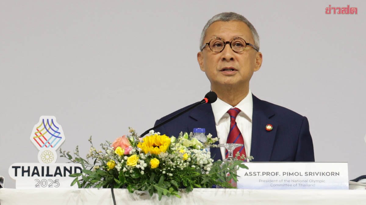ซีเกมส์ 2025 ยังขลุกขลัก ประธานโอลิมปิคไทย ห่วงโปรโมทน้อยทำไม่คึกคัก