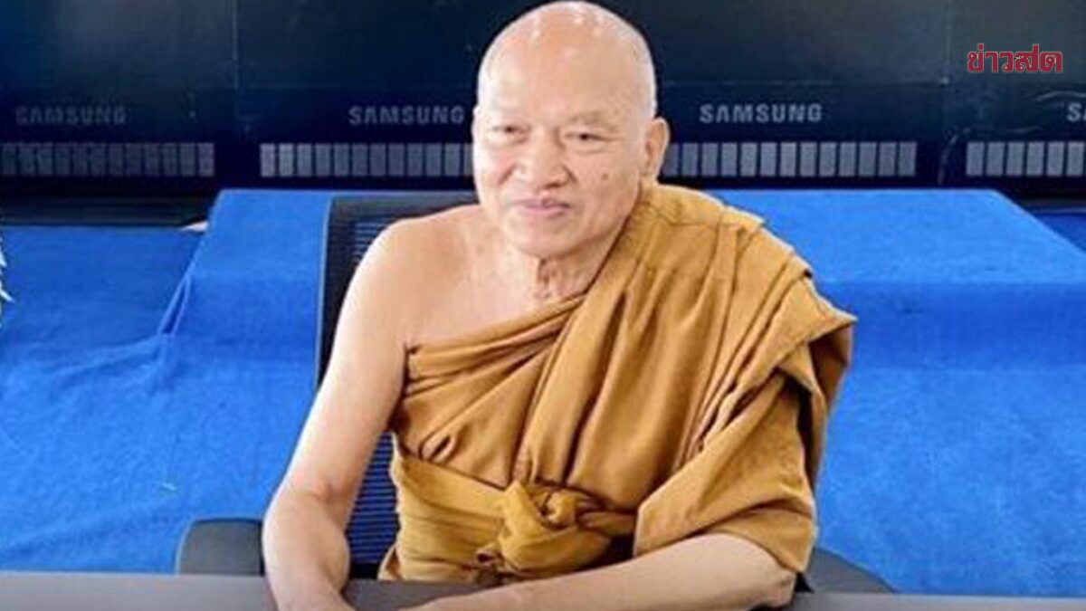 หลวงพ่ออลงกต หลุดที่ปรึกษาเจ้าคณะภาค 3 อีกตำแหน่ง รับวุฒิการศึกษาตรวจสอบยาก