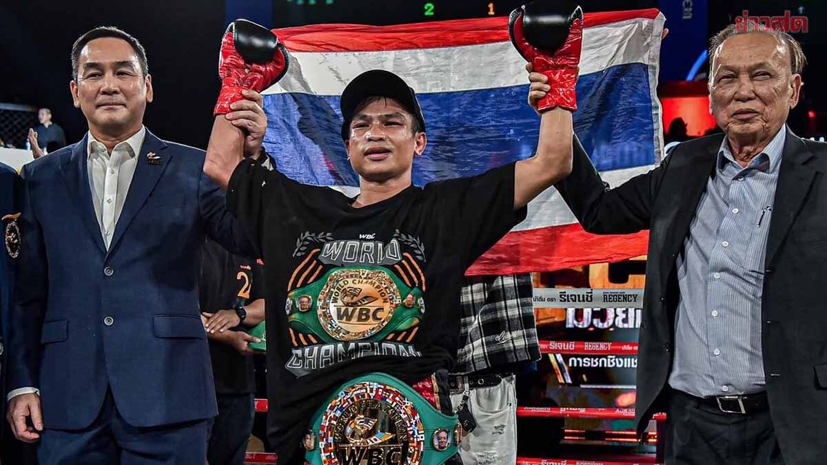 ปัญญา ซีพีเอฟ อดีตแชมป์โลก WBC ประกาศแขวนนวม ในวัย 34 ปี
