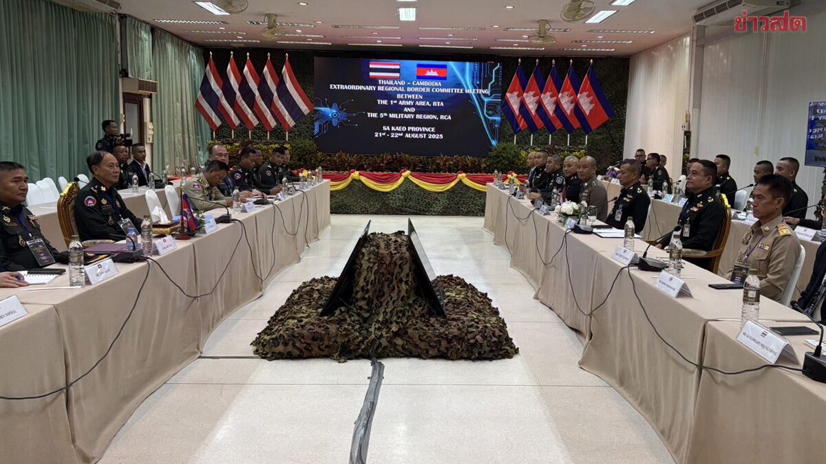 นัด ประชุม RBC บ่าย เขมร มาหลังเที่ยงคืน ขอเวลากว่า1ชม. ตรวจเอกสาร