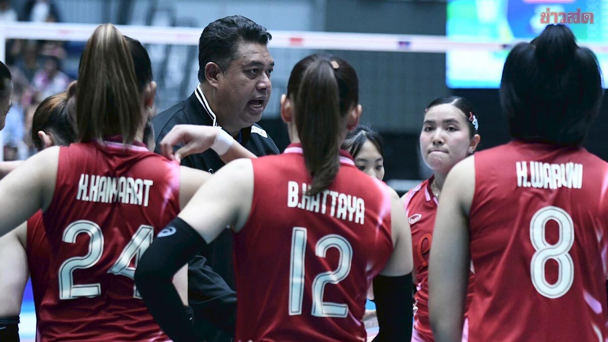 ช่องทางชมสด พร้อมสถิติ วอลเลย์บอลสาวไทย บู๊ อิยิปต์ เปิดชิงแชมป์โลก 2025