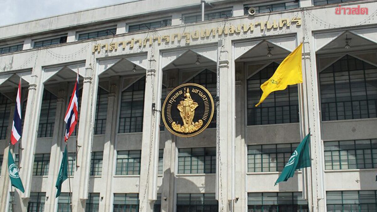 กทม. ประกาศรับสมัครข้าราชการอำนวยการ ระดับสูง 10 ตำแหน่ง 26 อัตรา