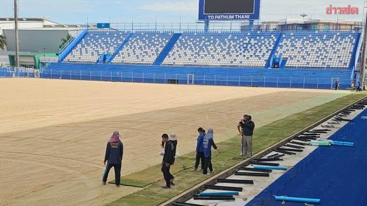บริษัทพันตาและพงษ์ชนะ โพสต์ขอโทษสนามบีจีหญ้าพังกระทบทีมชาติ-ไทยลีก