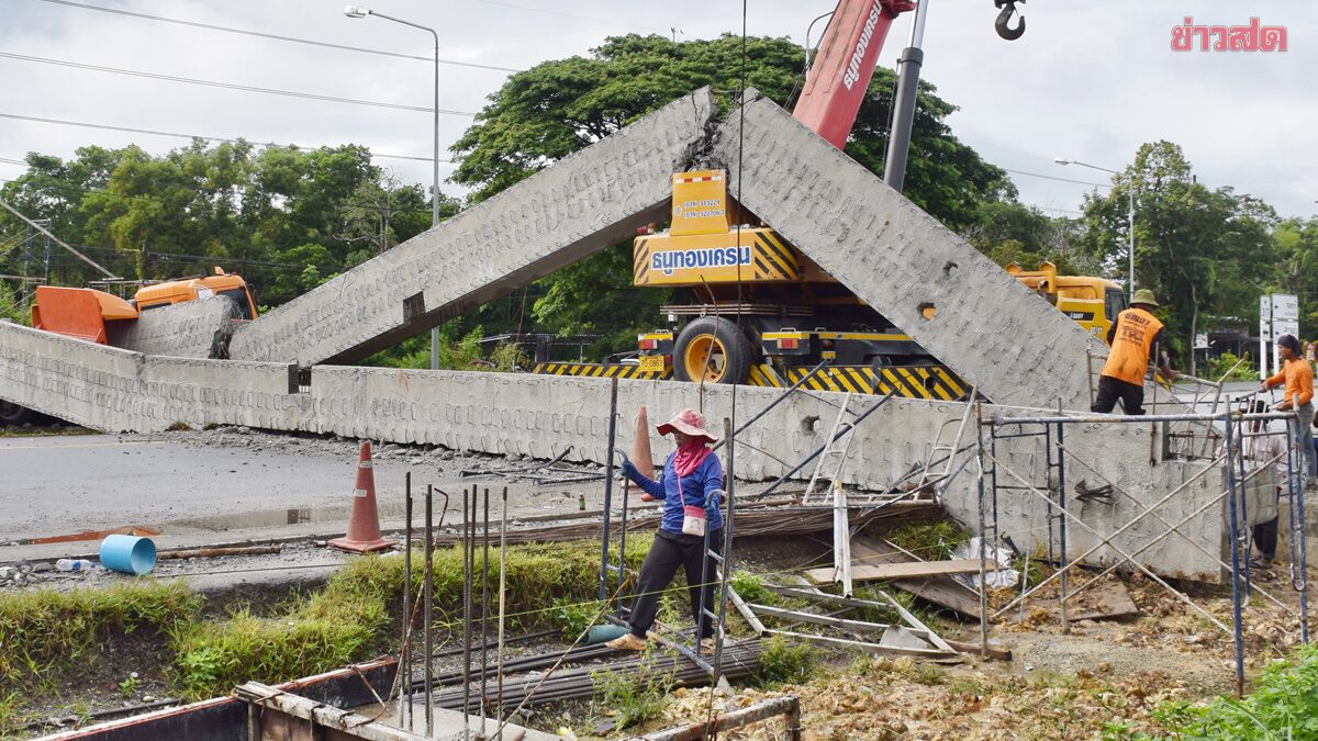 เร่งกู้ซาก สะพานลอย 7 ล้าน หลังคานคอนกรีตถล่ม รถติดยาวกว่า1กม.