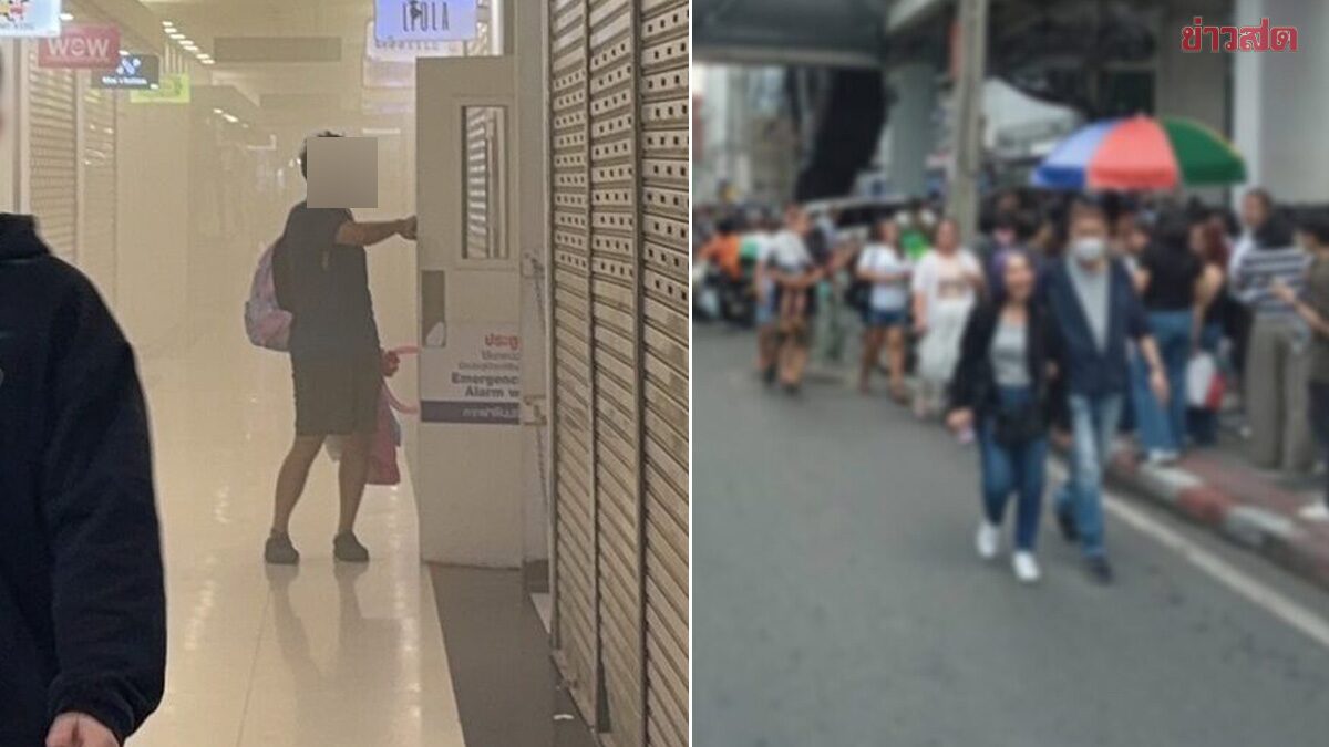 ระทึก ไฟไหม้ห้างดัง ย่านประตูน้ำ กลุ่มควันพวยพุ่ง หนีตายอลหม่าน