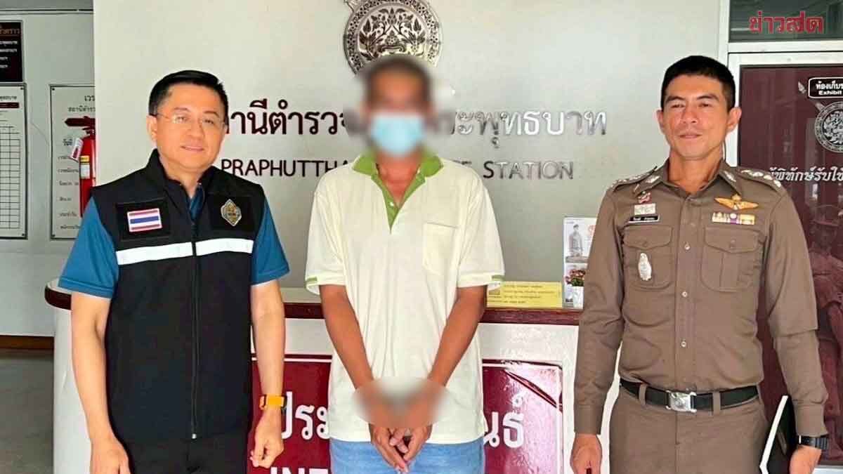 กกต. ยื่นค้านประกันตัว อดีตหัวหน้าพรรคดัง คดีโกงเงินอุดหนุนพรรค 17.6 ล้าน