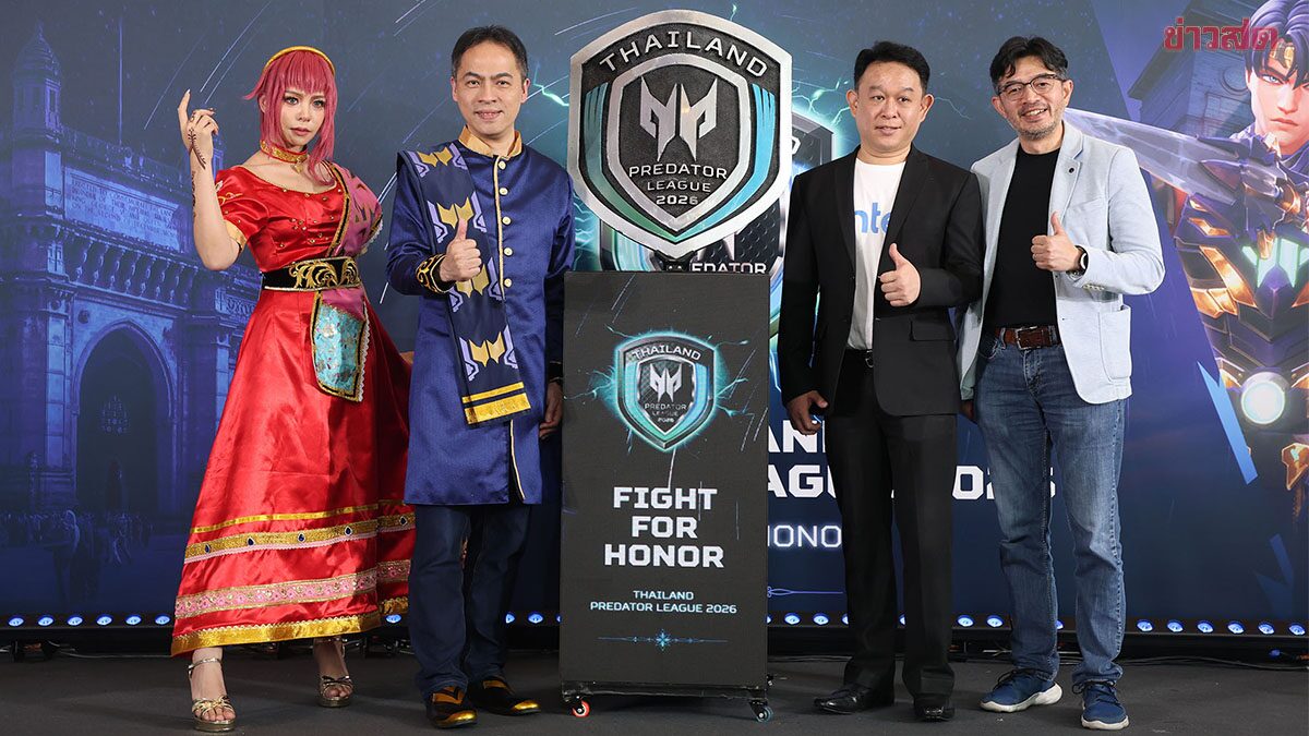 เอเซอร์ – อินเทล เปิดตัวศึกอีสปอร์ต Thailand Predator League 2026 ชิงรวม 14 ล้าน