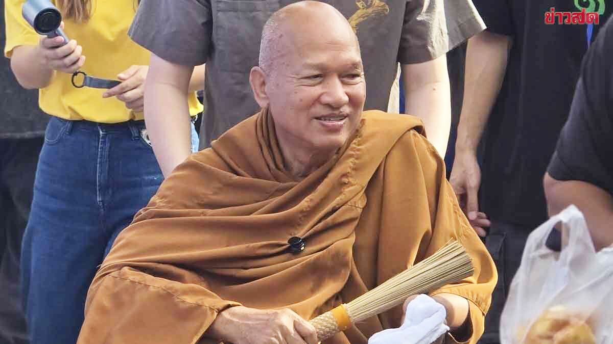 หลวงพ่ออลงกต คือใคร หลังพบชื่อ เลข 13 หลัก ตรงกับข้าราชการที่ตายแล้ว