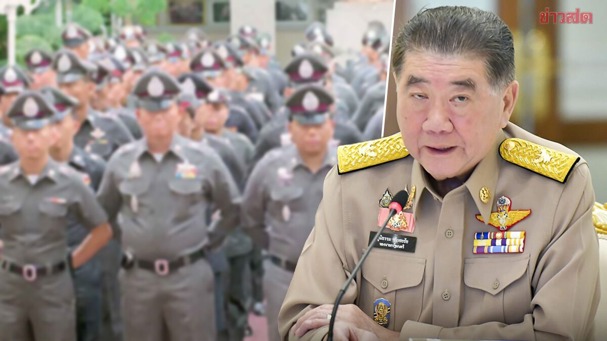 จับตา 'ภูมิธรรม' นั่งหัวโต๊ะ ก.ตร. เคาะแต่งตั้งนายพลตำรวจ ลือสะพัดมีรื้อโผก่อนประชุม