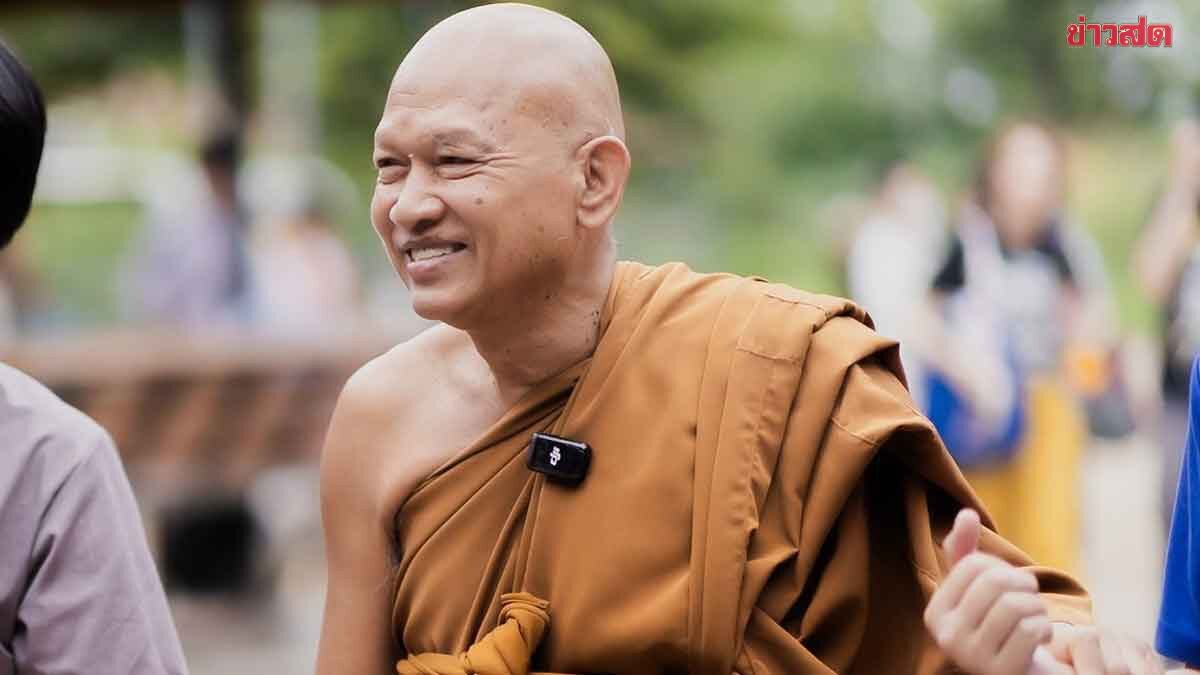 กรมการปกครองแจงแล้ว ปมชื่อ-สกุล หลวงพ่ออลงกต ไปซ้ำกับคนตาย หลังกลายเป็นประเด็นร้อน