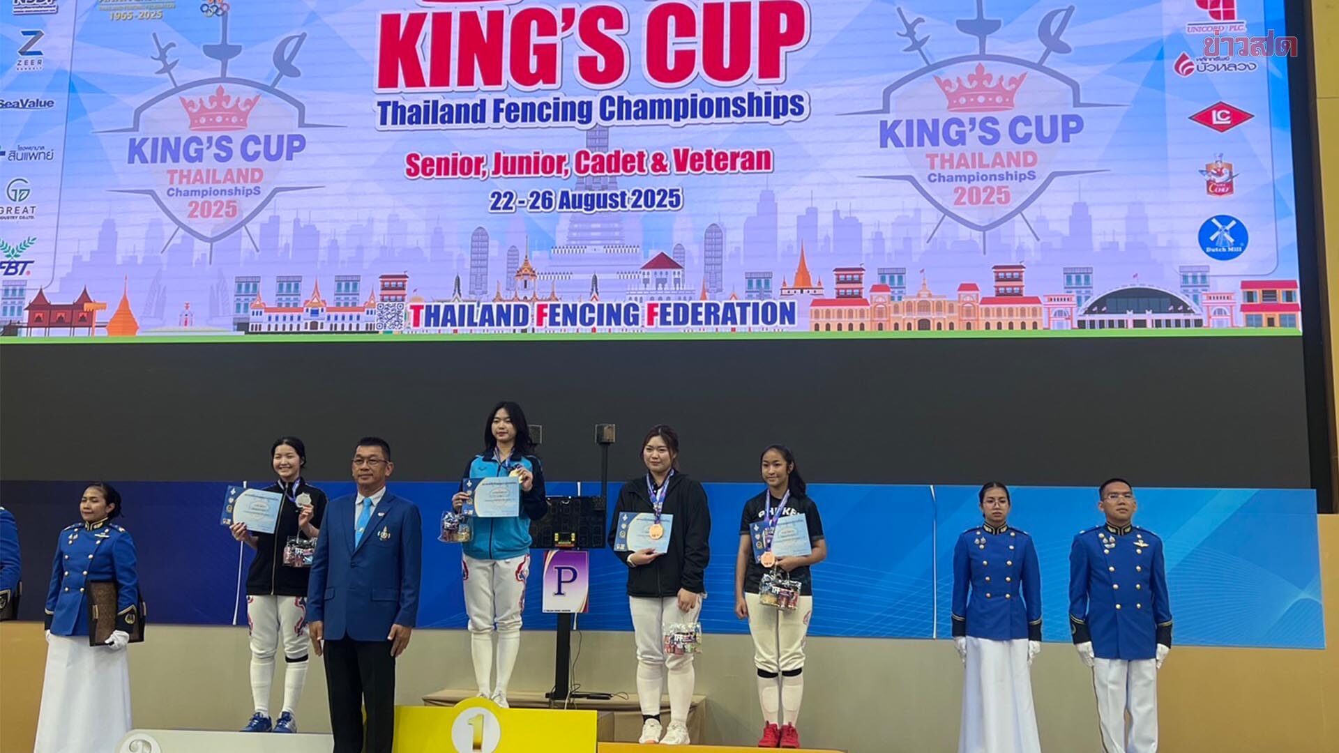 ปูรณ์ภัสสร ฟอร์มแรงคว้าดับเบิลแชมป์ ฟันดาบชิงชนะเลิศแห่งประเทศไทย