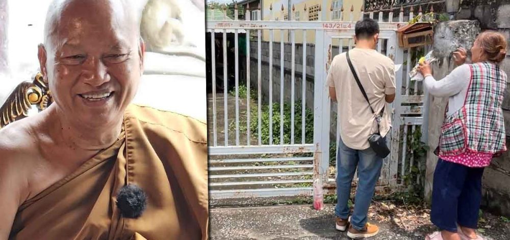 งงไปอีก เจอบ้าน หลวงพ่ออลงกต ที่ขอนแก่น ชาวบ้านบอกรู้จัก มีอีกชื่อ พระจอร์จ