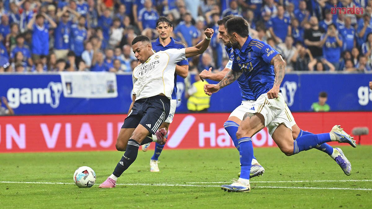 ผลฟุตบอล 24 ส.ค. 2568 เรอัล มาดริดชนะขาดลอย – ยูเวนตุสเก็บชัยเปิดซีซั่น