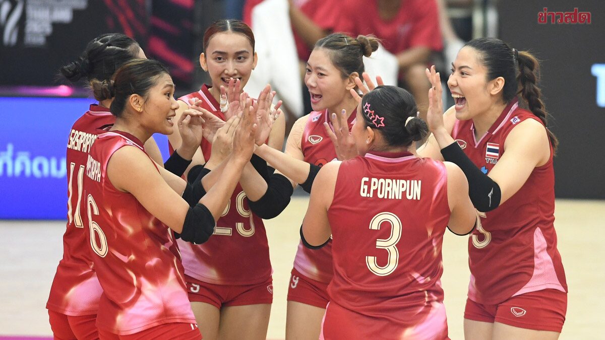 วอลเลย์บอลสาวไทย อันดับโลกพุ่ง หลังเกมชนะสวีเดน ศึกชิงแชมป์โลก 2025