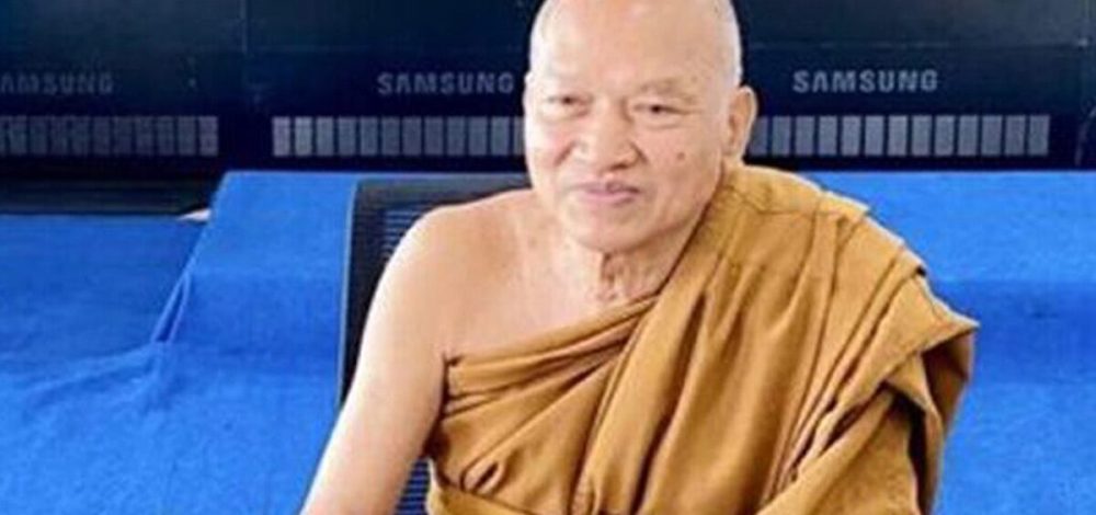 เปิดข้อหา หลวงพ่ออลงกต อดีตเจ้าอาวาสวัดพระบาทน้ำพุ หลังถูกจับ