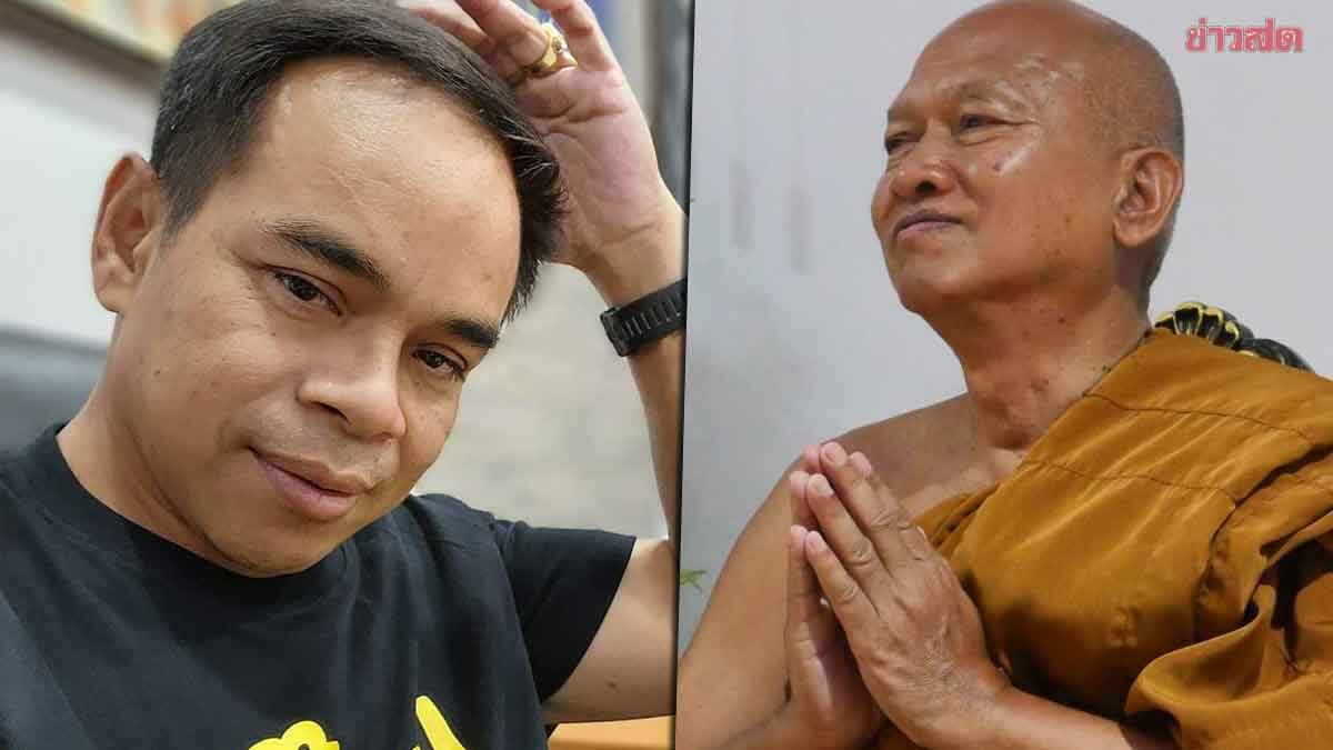 ทนายเกิดผล เผยเคยเตือน หลวงพ่ออลงกต-กรรมการวัดแล้ว ถ้าไม่รีบเคลียร์ สุดท้ายจะถูกจับ