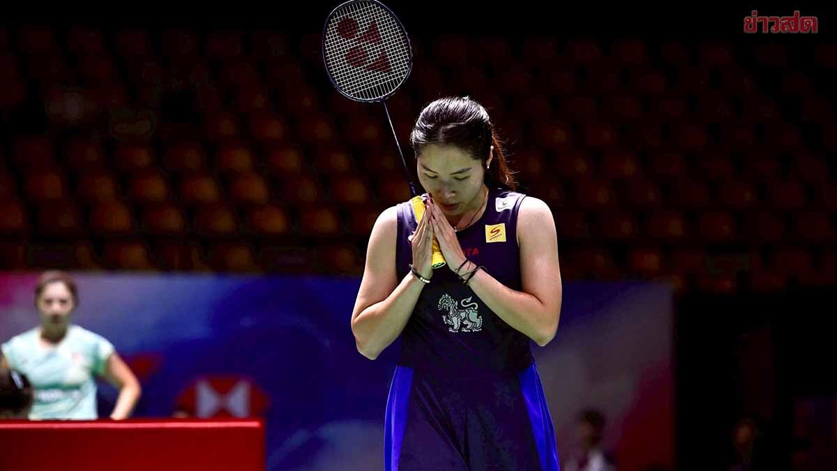 เมย์ รัชนก โพสต์ ‘อย่าลืมยิ้มแม้ในวันที่ท้อที่สุด’ หลังตกรอบแรกแบดชิงแชมป์โลก