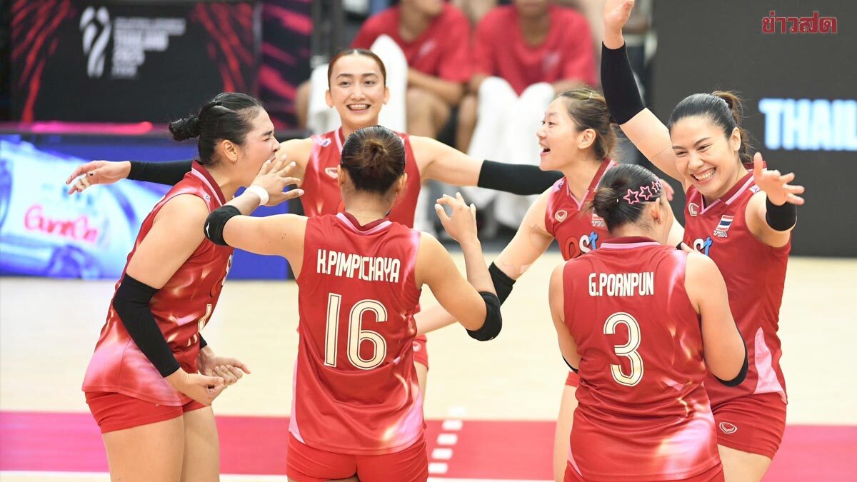 ช่องทางชมสด พร้อมสถิติ วอลเลย์บอลสาวไทย บู๊เนเธอร์แลนด์ ชิงแชมป์โลก ค่ำนี้