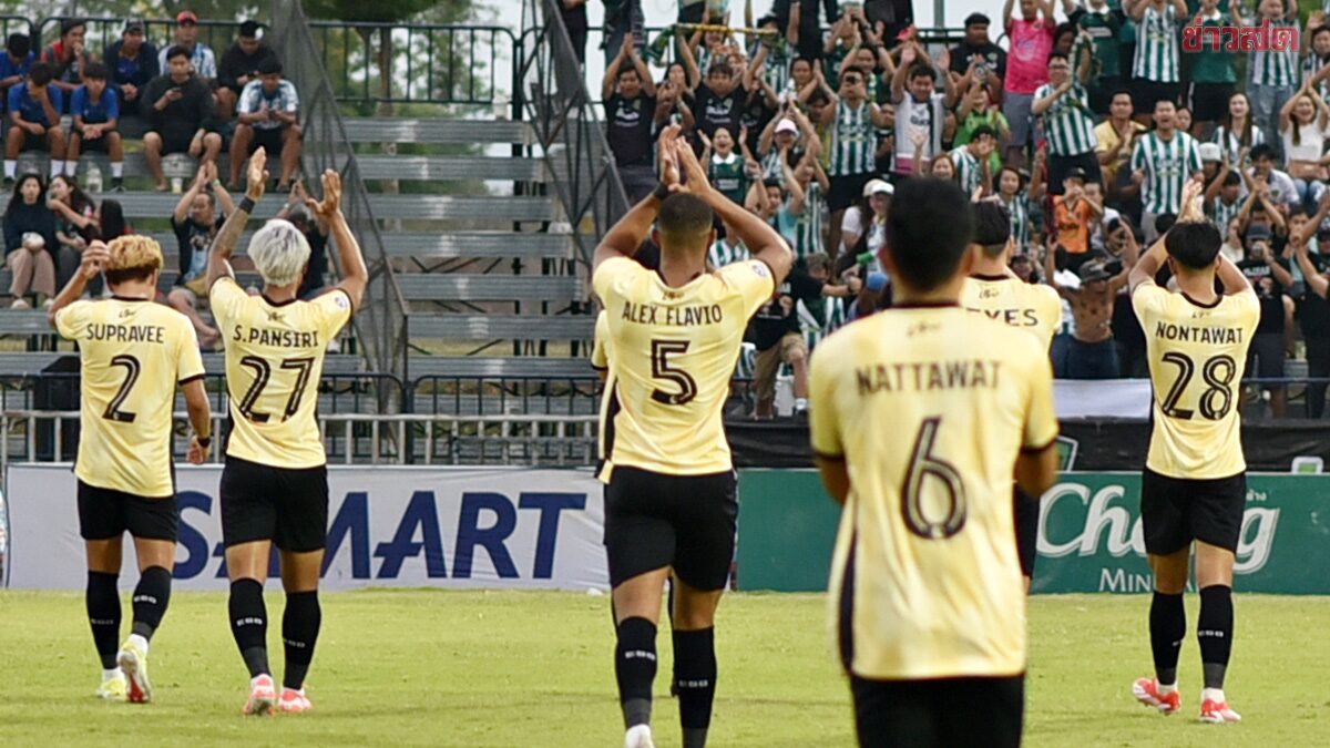 สมาคมบอล สั่งปรับลำปาง 1 ล้าน ให้คืนเงินสนับสนุนฐานไม่ส่งทีมร่วมไทยลีก 2