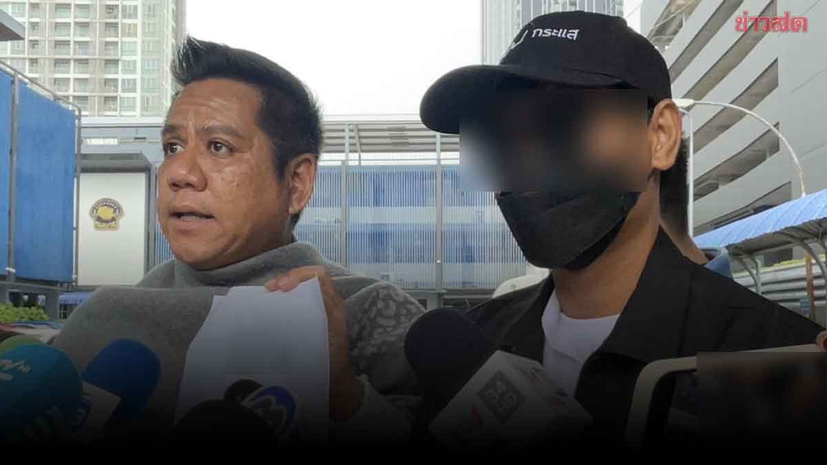 ลูกชายอลงกต แจ้งความเอาผิด 'อดีตหลวงพ่อ' นำชื่อ–เลขบัตร ปชช. ใช้เปิดบัญชี