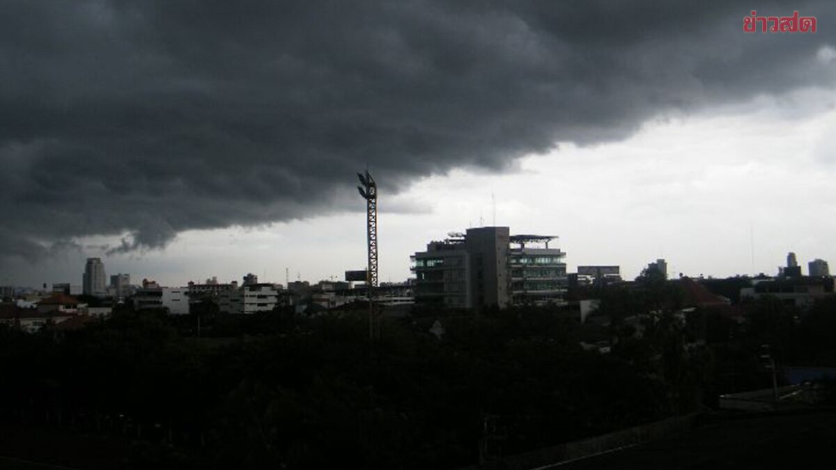 สภาพอากาศวันนี้ กรมอุตุฯ เตือน 39 จังหวัด ฝนตกหนักถึงหนักมาก น้ำท่วม