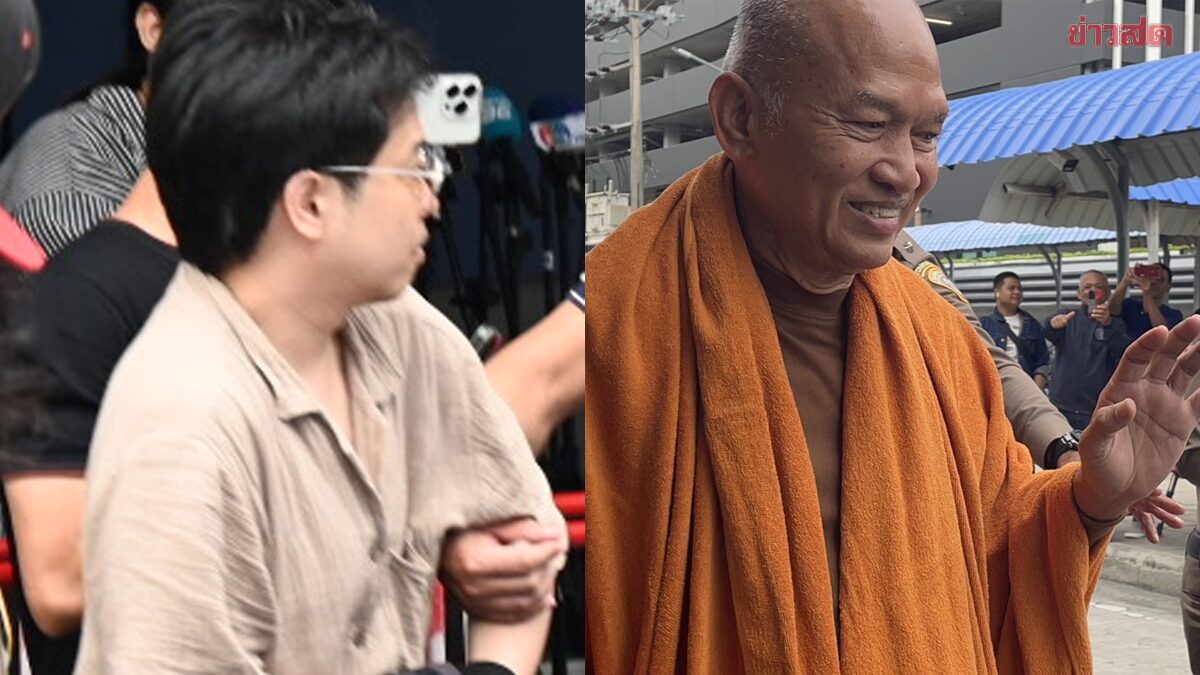 คุมตัว ทิดจอร์จ – หมอบี ไปฝากขังแล้ว ทั้งคู่ยังยิ้มได้ ตำรวจค้านประกันตัว