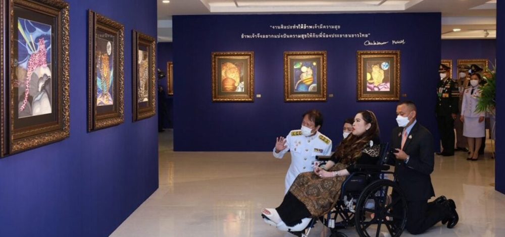 วธ.ถวายพระสมัญญา ‘สิริศิลปินศิลปินแห่งชาติ’ แด่กรมพระศรีสวางควัฒนฯ