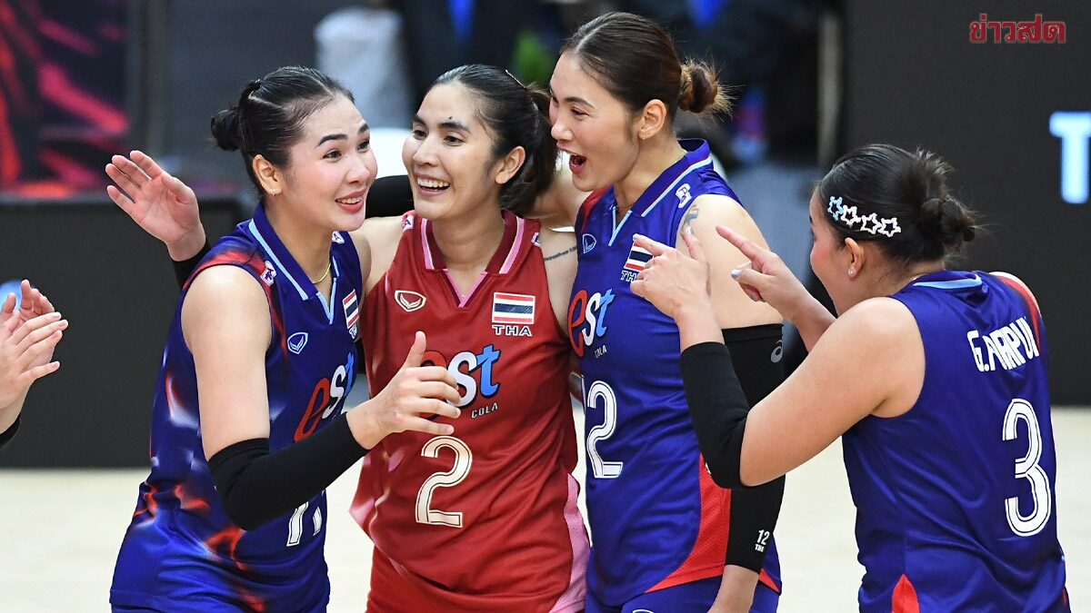 อันดับโลกล่าสุด วอลเลย์บอลสาวไทย หลังพ่ายหวิวเนเธอร์แลนด์ ศึกชิงแชมป์โลก