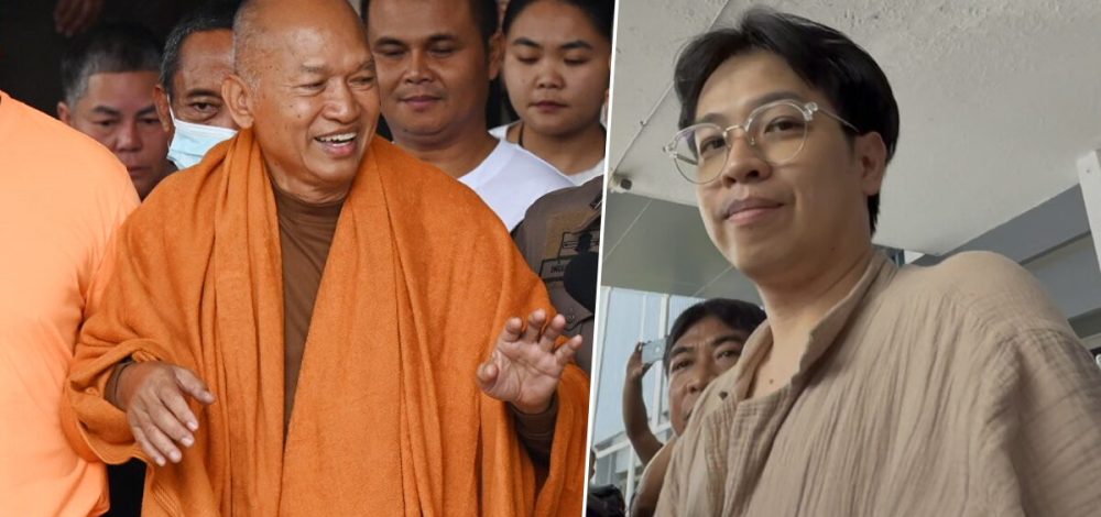 ทิดจอร์จ-หมอบี นอนคุก ศาลไม่ให้ประกันตัว เหตุอัตราโทษสูง หวั่นหลบหนี คุมตัวเข้าเรือนจำทันที