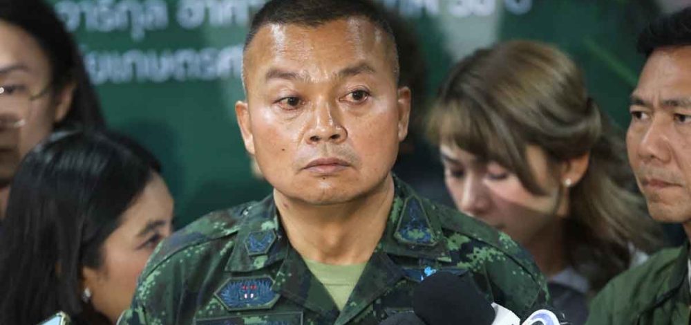มทภ.2 ประณามเขมร ละเมิดข้อตกลงหยุดยิง หลังทหารไทย เหยียบกับระเบิดข้อเท้าขาด