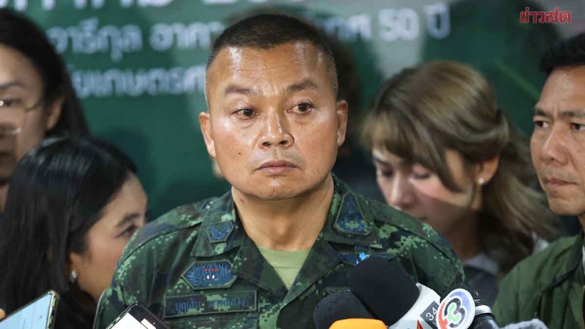 มทภ.2 ประณามเขมร ละเมิดข้อตกลงหยุดยิง หลังทหารไทย เหยียบกับระเบิดข้อเท้าขาด