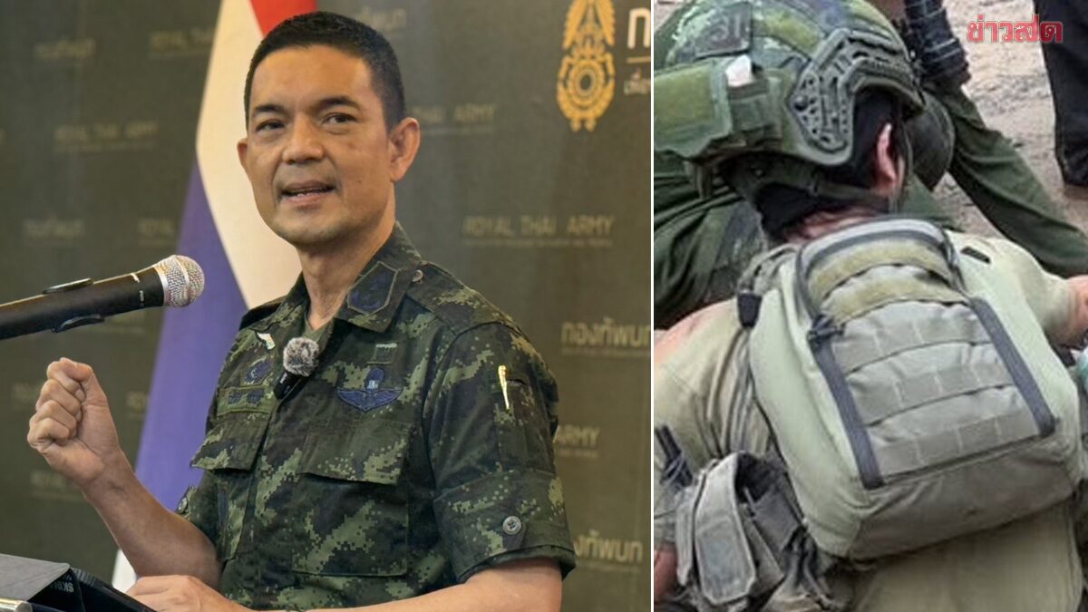 กองทัพบก ยัน มีหลักฐานคลิปภาพคมชัด ทุ่นระเบิด PMN-2 เป็นของใหม่