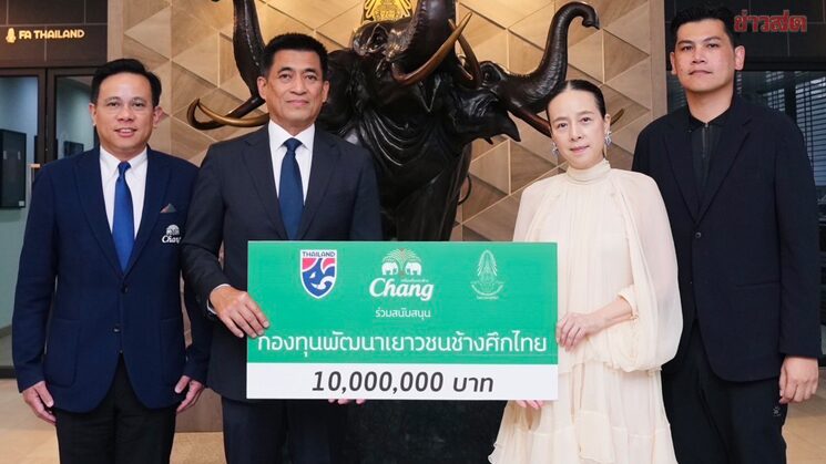 น้ำแร่ตราช้าง มอบ 10 ล้านบาท สมทบกองทุนพัฒนาเยาวชนช้างศึกไทยปีที่ 10