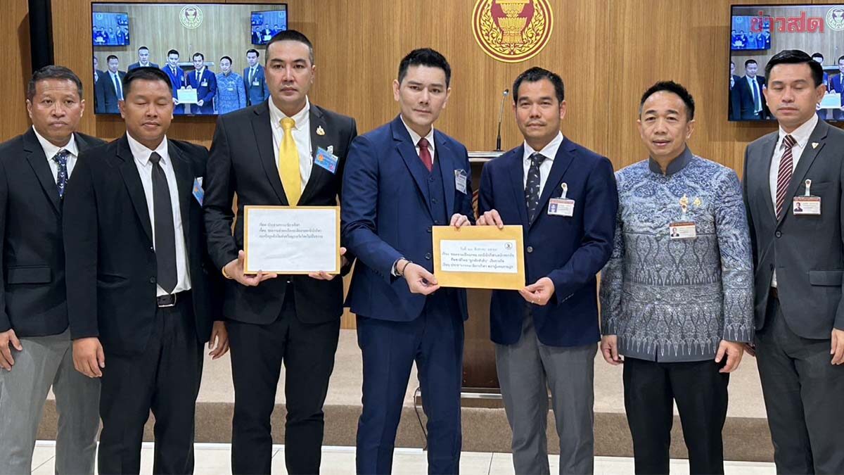 โจ้ สืบศักดิ์ ร้อง กมธ.กีฬา ประเด็นนักกีฬาทีมชาติได้รางวัล 2 ล้าน แต่ถูกหักเหลือ 1 แสน
